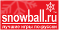 Snowball Studios Featured Banner
