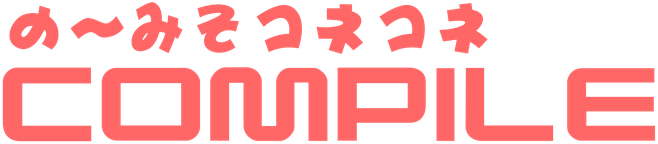 Compile Corporation Featured Banner