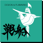 SETA Visual Contents Department Featured Banner