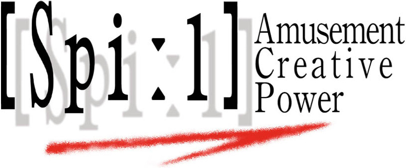 Spiel Featured Banner