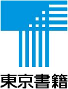 Tokyo Shoseki Featured Banner