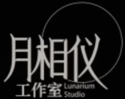 Lunarium Studio Featured Banner