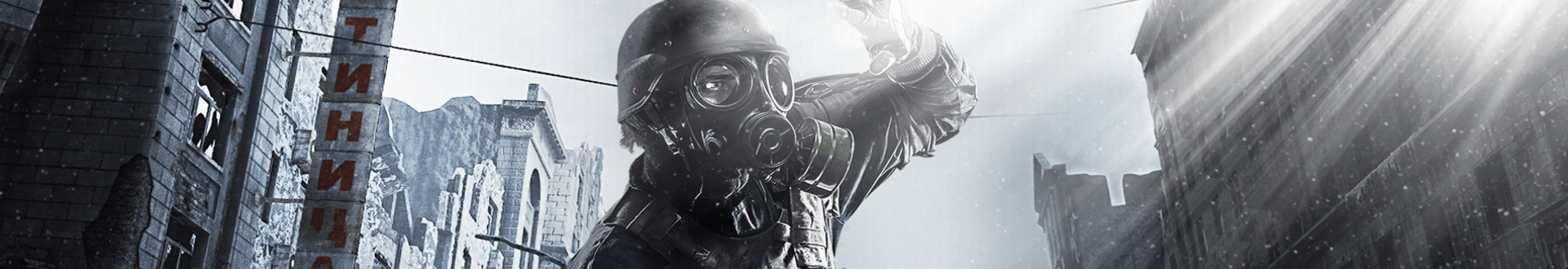 4A Games Featured Banner