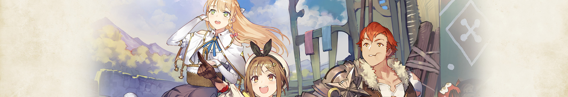 Gust Featured Banner