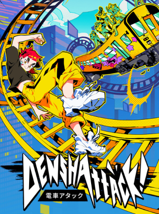 Cover of Denshattack!