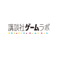 Logo of Kodansha Game Creator's Lab