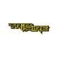 Logo of Tripwire Interactive