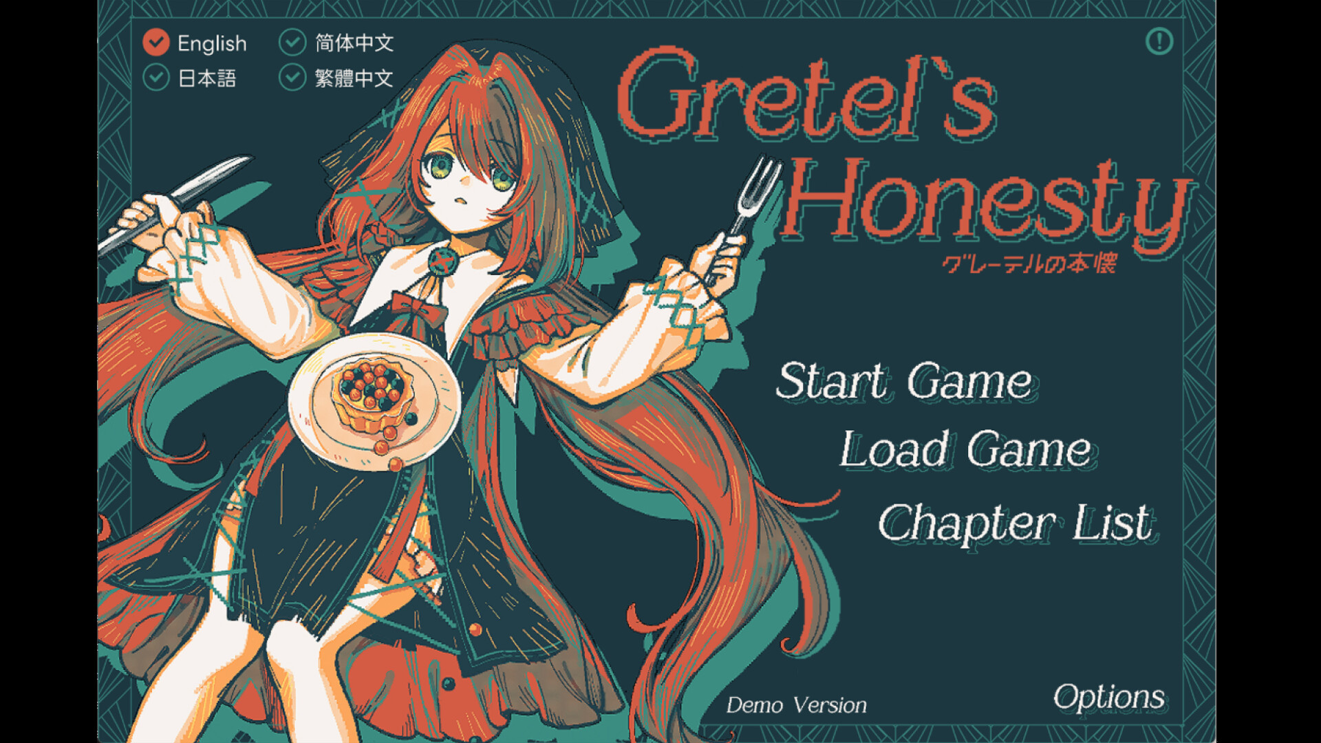 Screenshot thumbnail of Gretel's Honesty