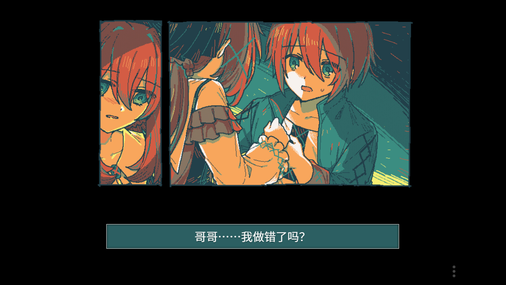 Screenshot thumbnail of Gretel's Honesty