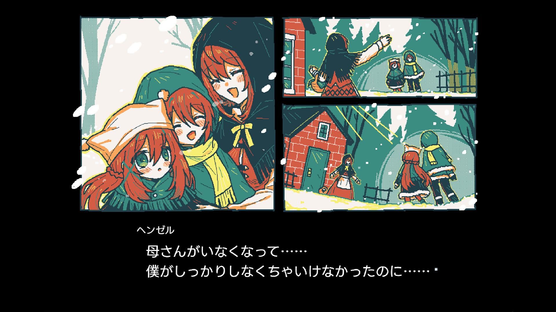 Screenshot thumbnail of Gretel's Honesty