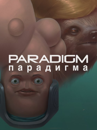 Paradigm cover